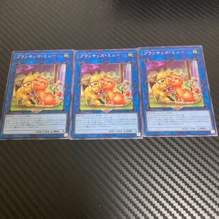 Prank-Kids Meow-Meow-Mu Normal JP049