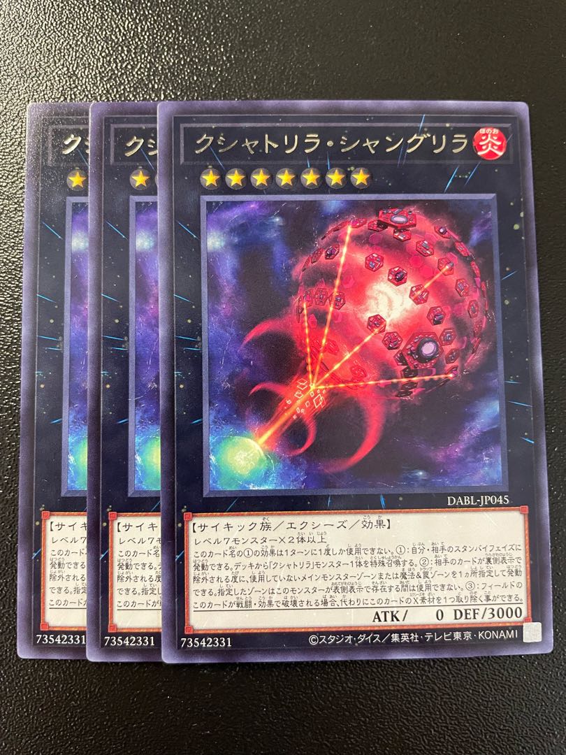 Kshatrira Shangri-La Rare JP045