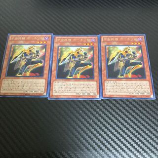 Inzektor Hornet Rare JP017