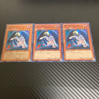 Darklord Marie (Updated from: Marie the Fallen One) Normal