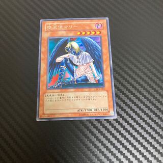 Darklord Marie (Updated from: Marie the Fallen One) Rare