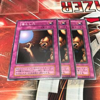 Pit Trap Normal 3 sheets Early A