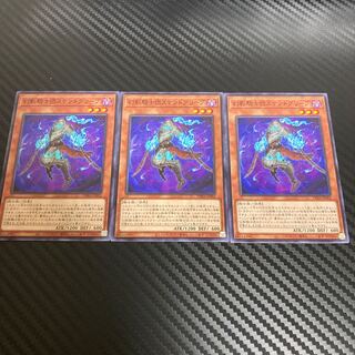 幻影騎士団ステンドグリーブ ノーマル JP002