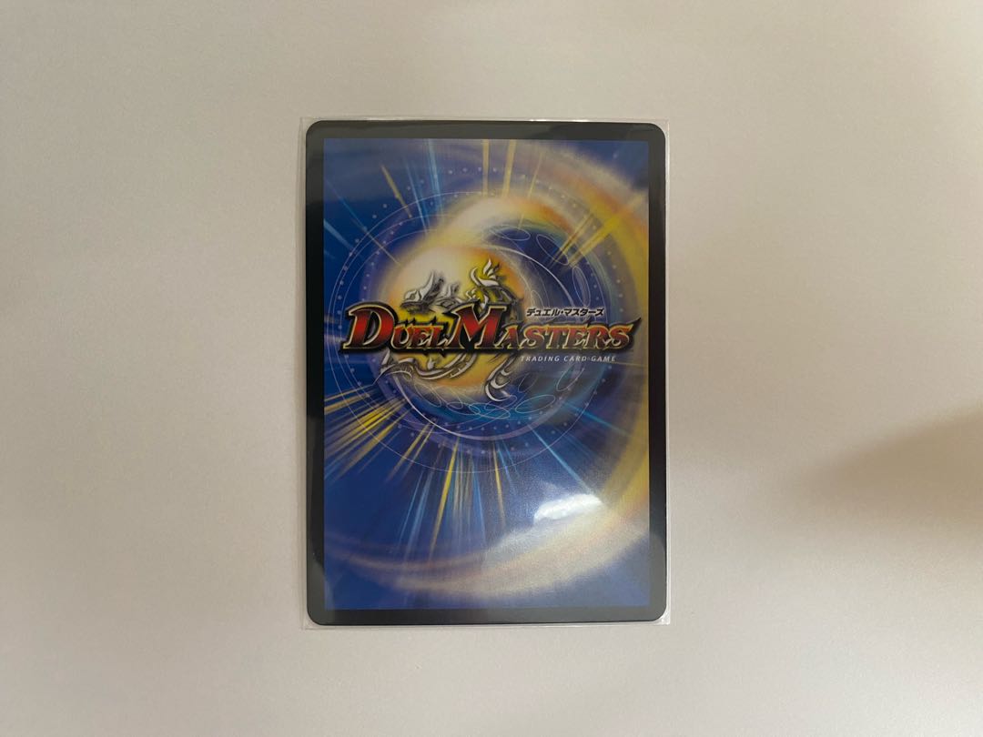 Gya, the earth sealing dragon SR S5/S11 1 copy