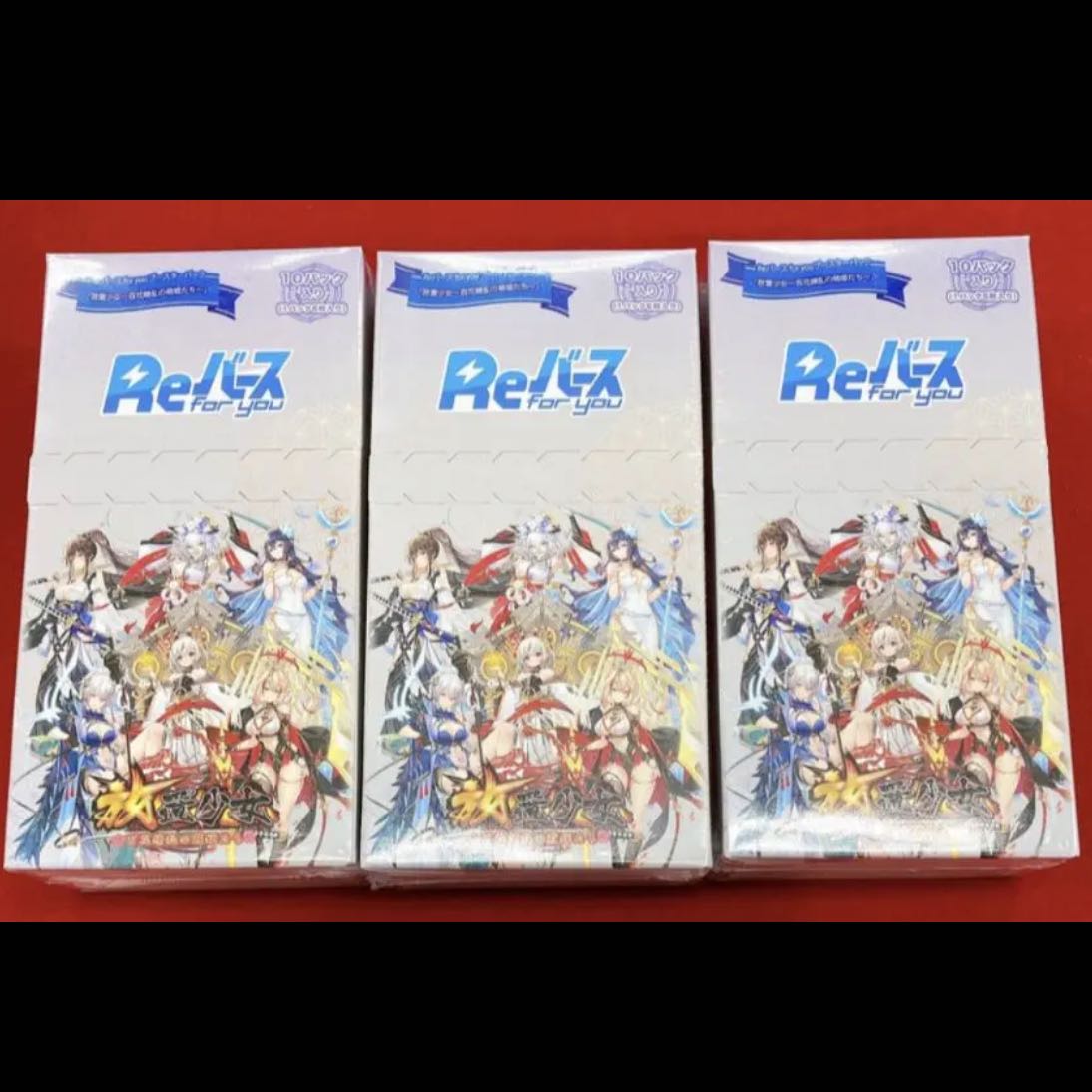 新品未開封 Reバース 放置少女 ~百花繚乱の萌姫たち~ 1カートン32BOX
