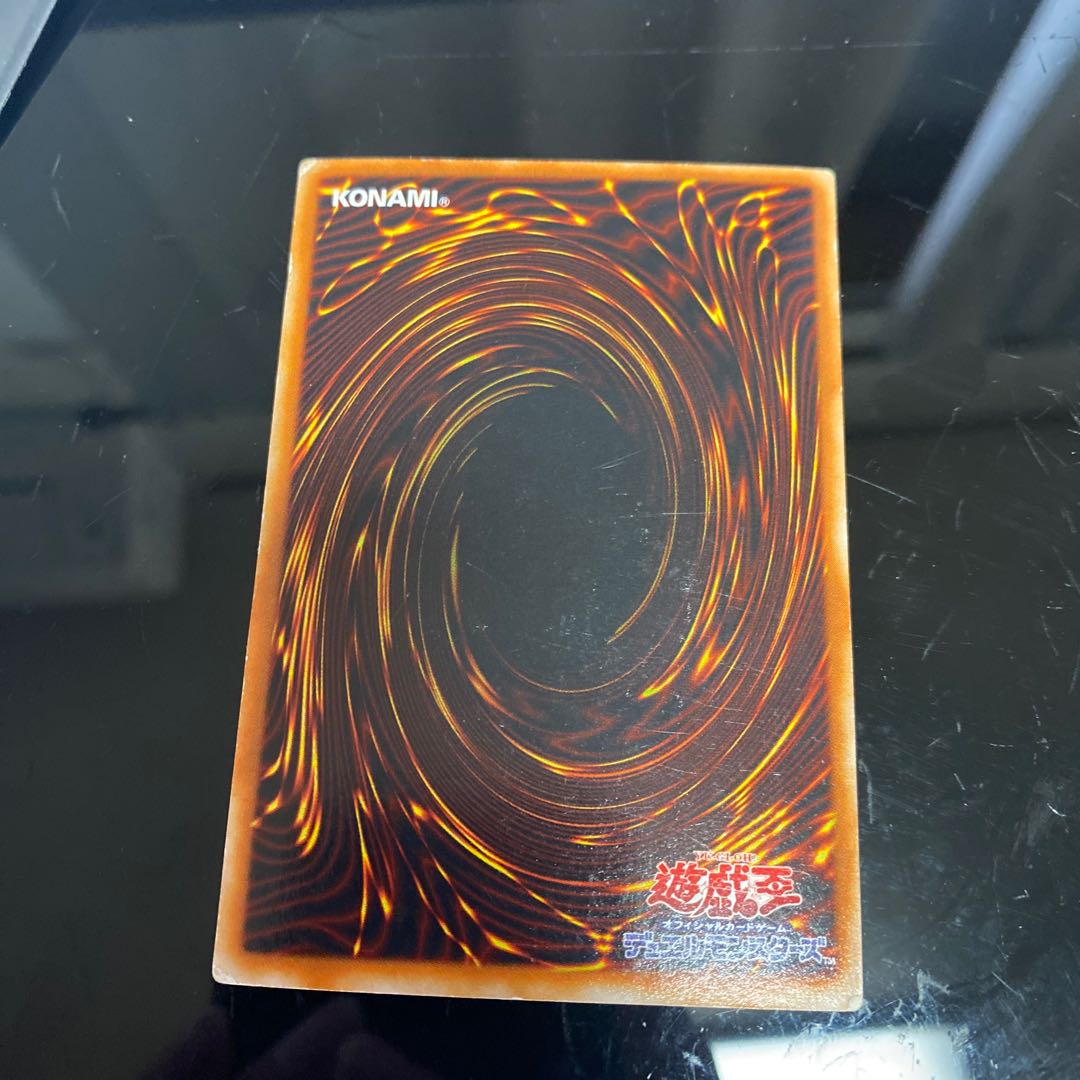 青眼の白龍　2期　21772