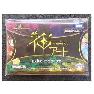 New Unopened Item》Duel Masters/ God Art: Dragon Summer at the Festival of Five, Gaiash Kaiser of the Shooting Stars.