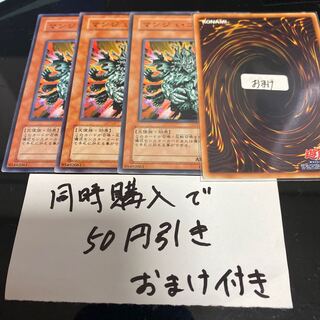 マンジュ・ゴッド ノーマル 21774 1枚