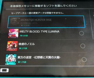 ニンテンドーSwitch MicroSDカード64GB