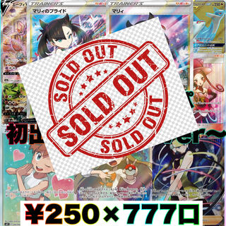 完売御礼!!　初ポケカオリパ　初出店強強マイルドver〜　　トーレスオリパ