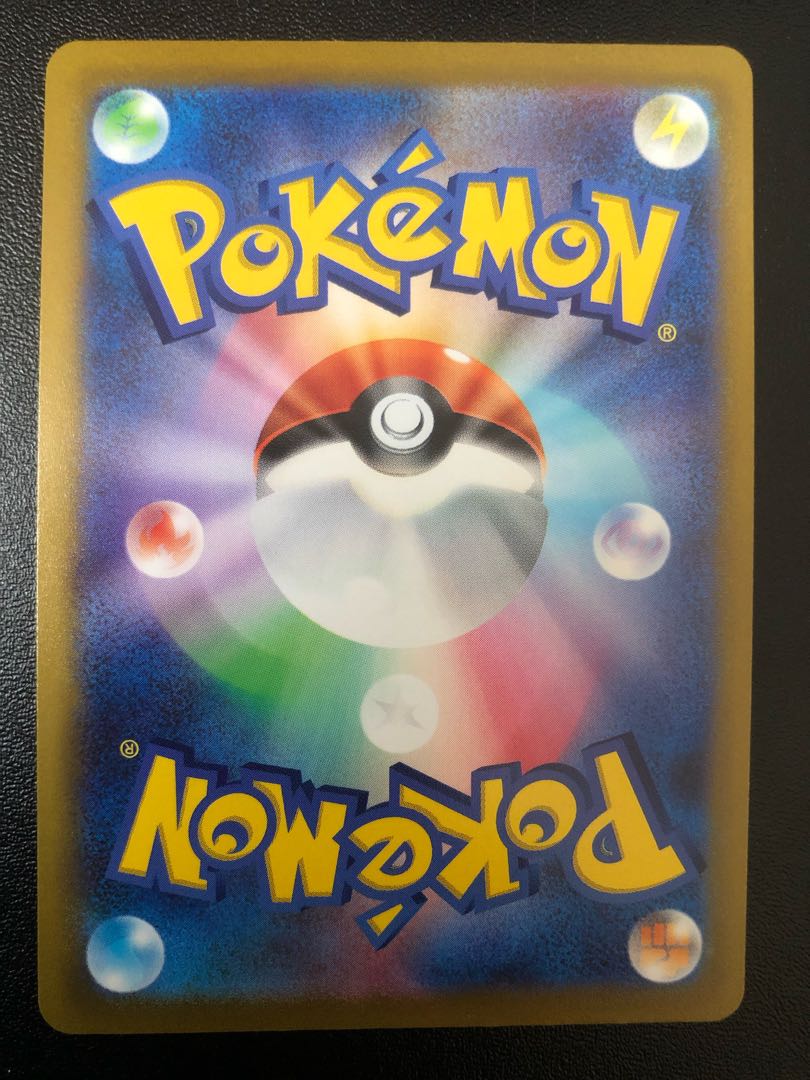 GlaceonVMAX HR 091/069