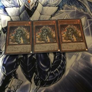 Consecrate Knight-Expaladin Super Rare JP002