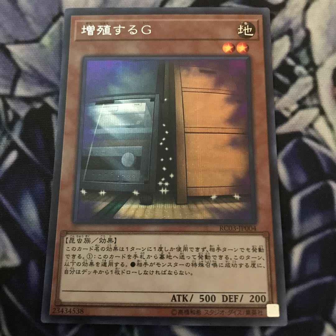 Maxx "C" Secret Rare JP004