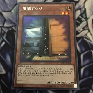 Maxx "C" Secret Rare JP004
