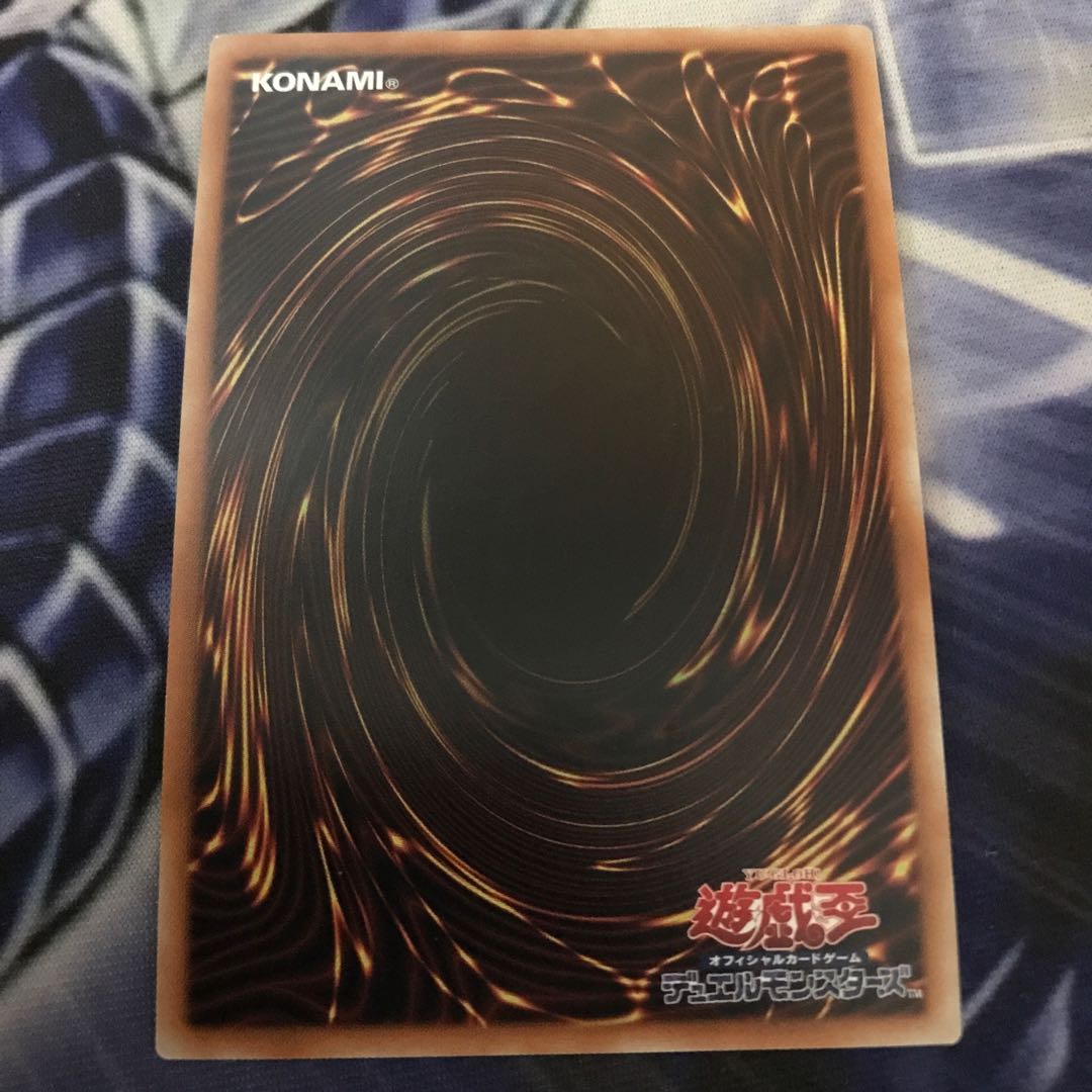 Maxx "C" Secret Rare JP004