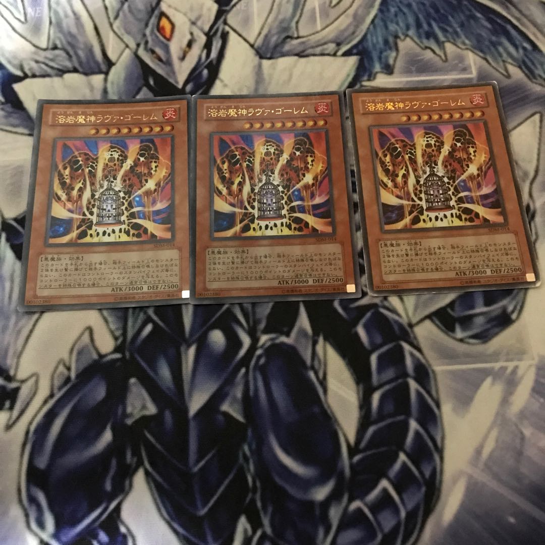 Lava Golem Ultra Rare