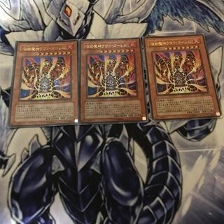 Lava Golem Ultra Rare