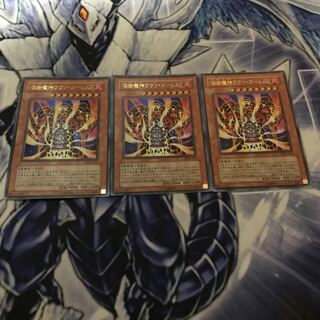 Lava Golem Ultra Rare