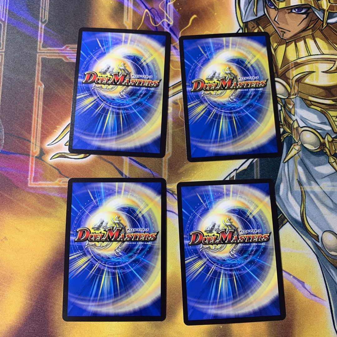 Fallen Curse Gapdu U 82/138 4 sheets