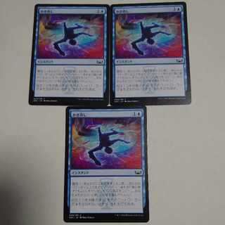 Scribbles, set of 3 3枚