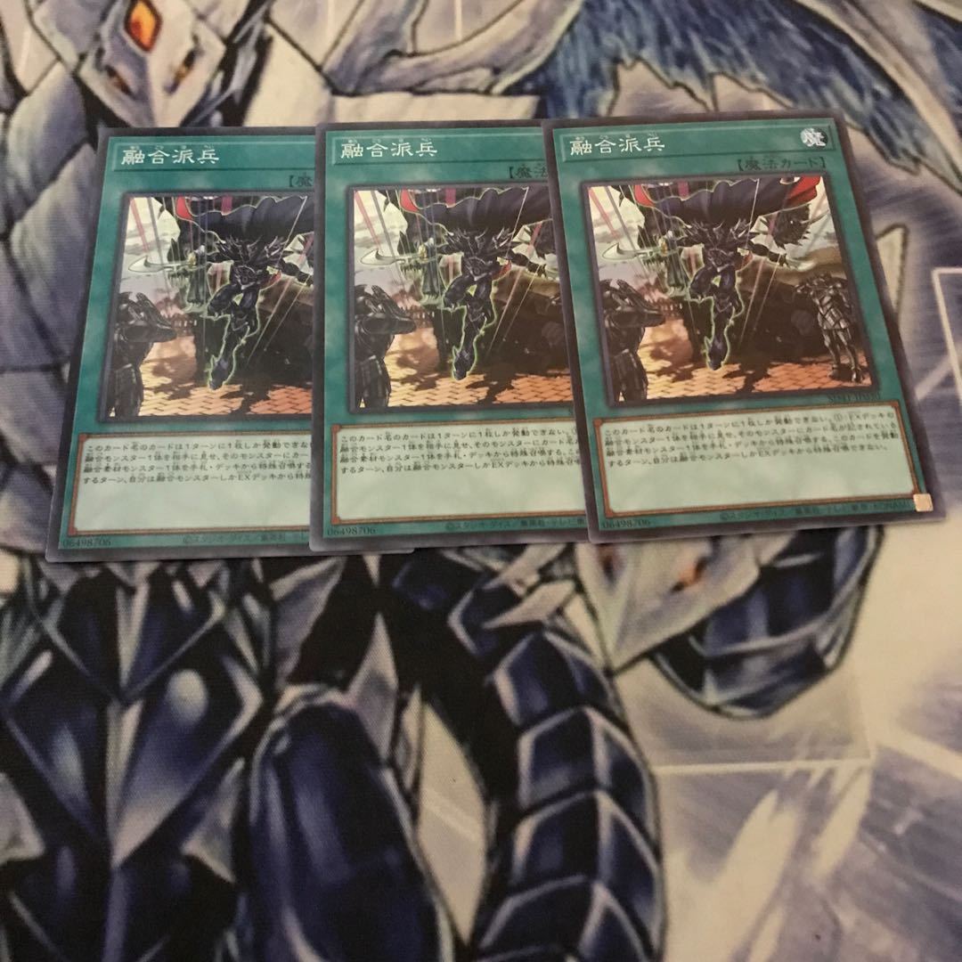 Fusion Deployment Normal JP030