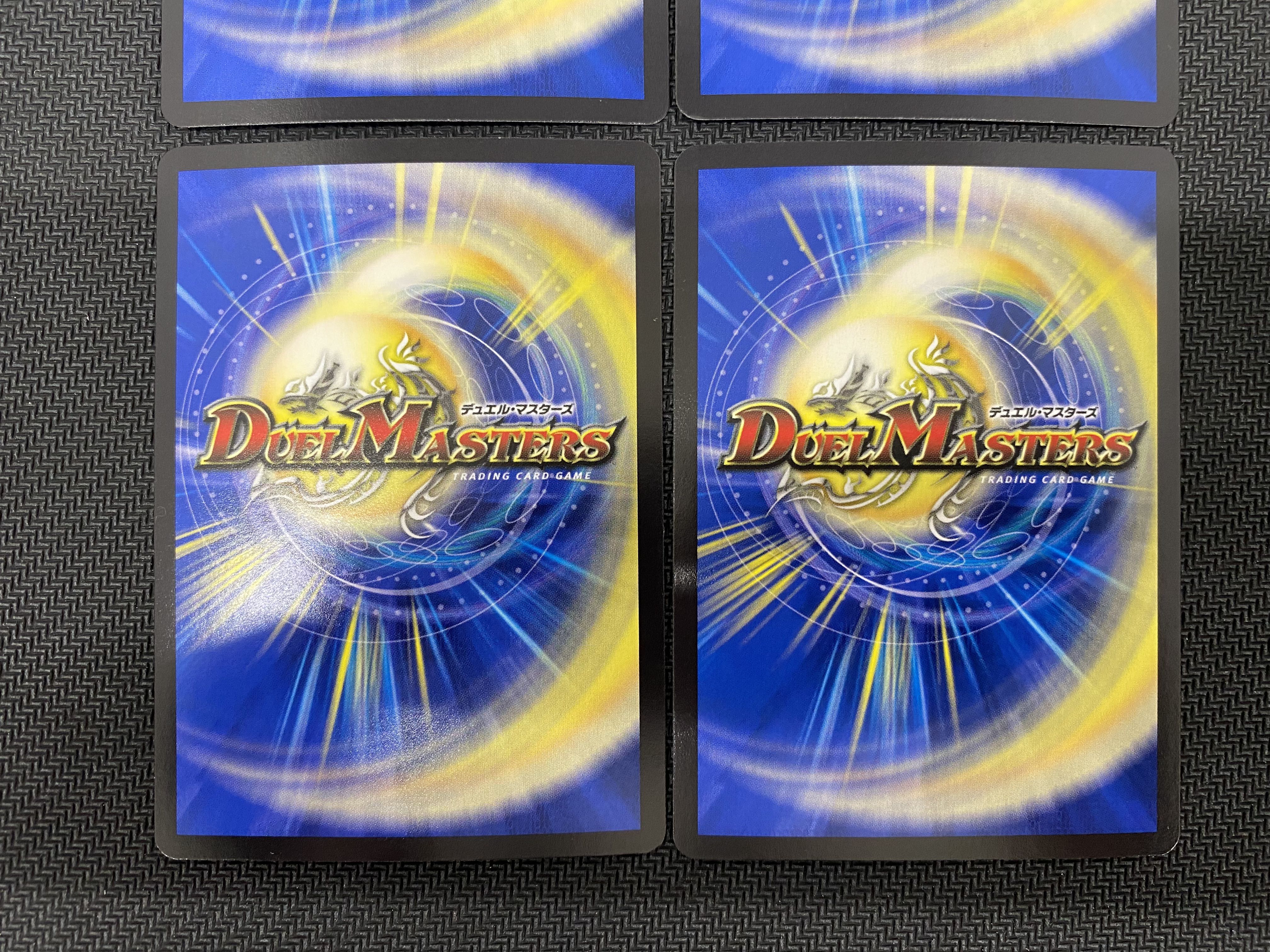 (Set Sold/Play) Four Princes of Nature Gaia Hazard, Set of 4 RP22 SR S8/S8 (30