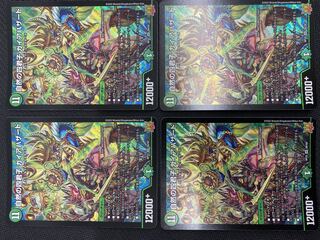 (Set Sold/Play) Four Princes of Nature Gaia Hazard, Set of 4 RP22 SR S8/S8 (31