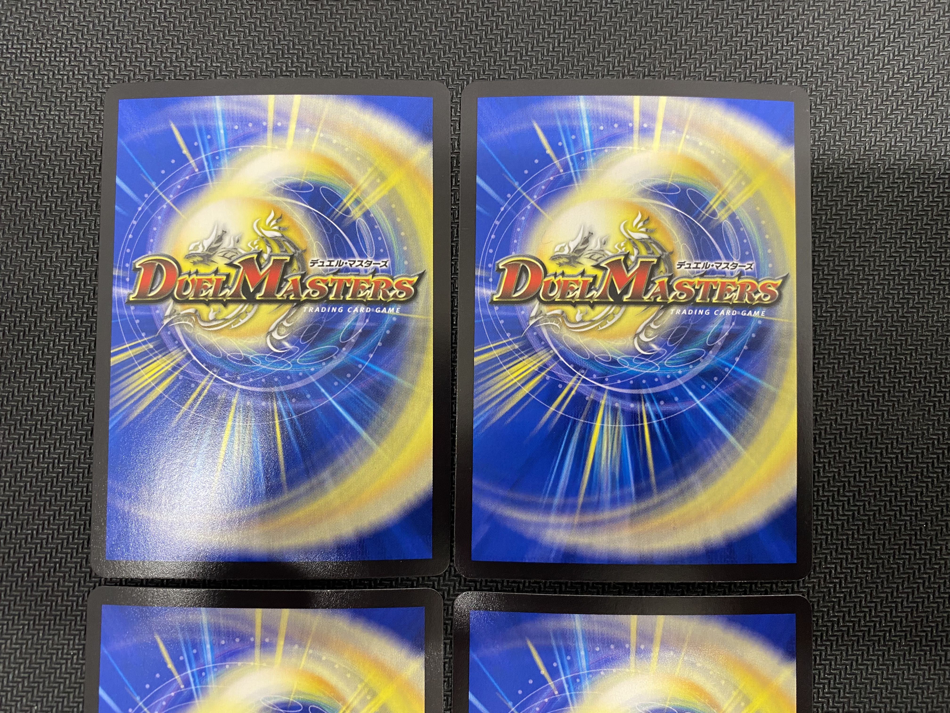 (Set Sold/Play) Four Princes of Nature Gaia Hazard, Set of 4 RP22 SR S8/S8 (31