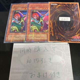 ハーピィ・レディ三姉妹 ウルトラパラレル　ウルパラ　　18439