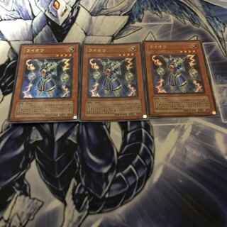 ライオウ ウルトラレア JP001