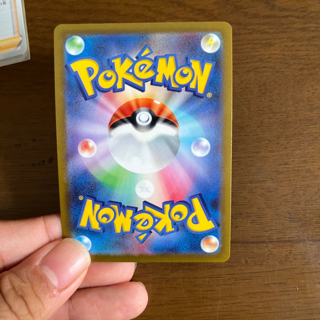 CharizardV SR 103/100