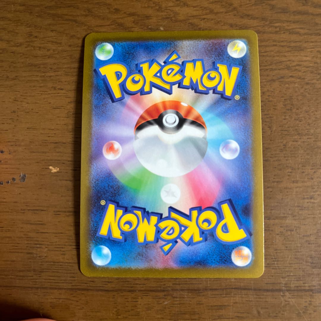 CharizardV SR 103/100