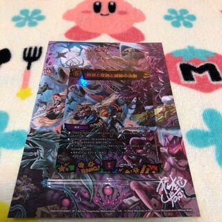 Despair, Anti-Soul and Annihilate Decision (Perfect Darkness) SR S8/S12