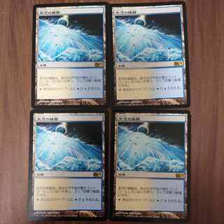 氷河の城砦　４枚セット　日本語版　M12 1枚