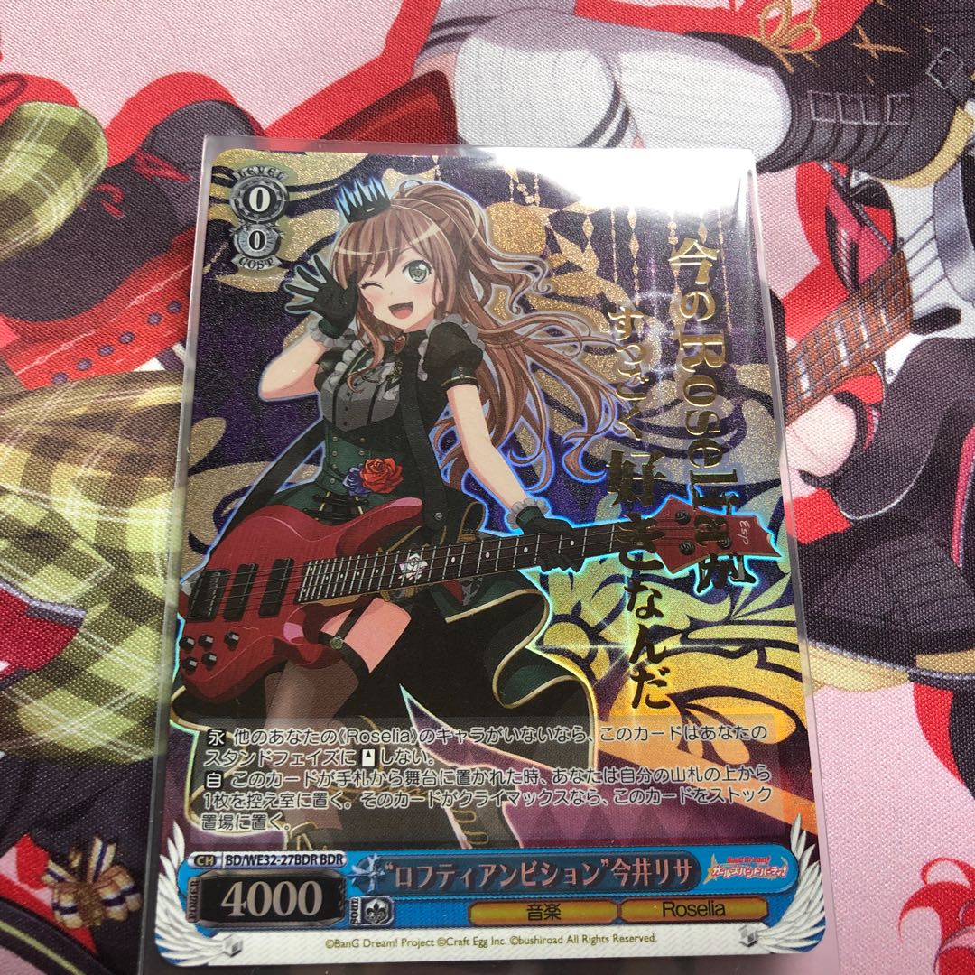 Bandolier Weiss Schwarz