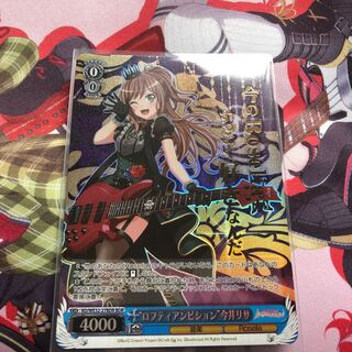 Bandolier Weiss Schwarz