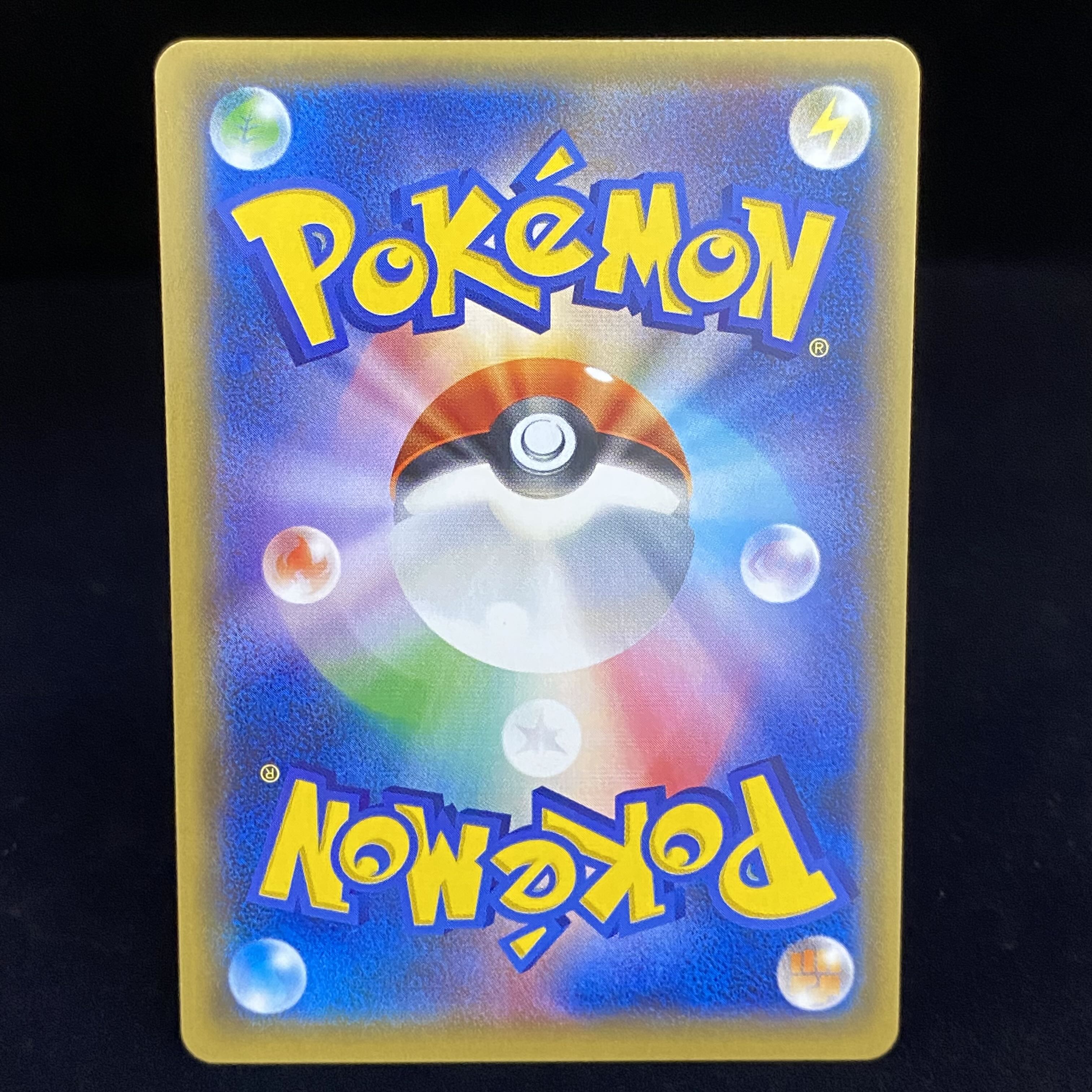 MLucarioEX (SR spec) 176/171