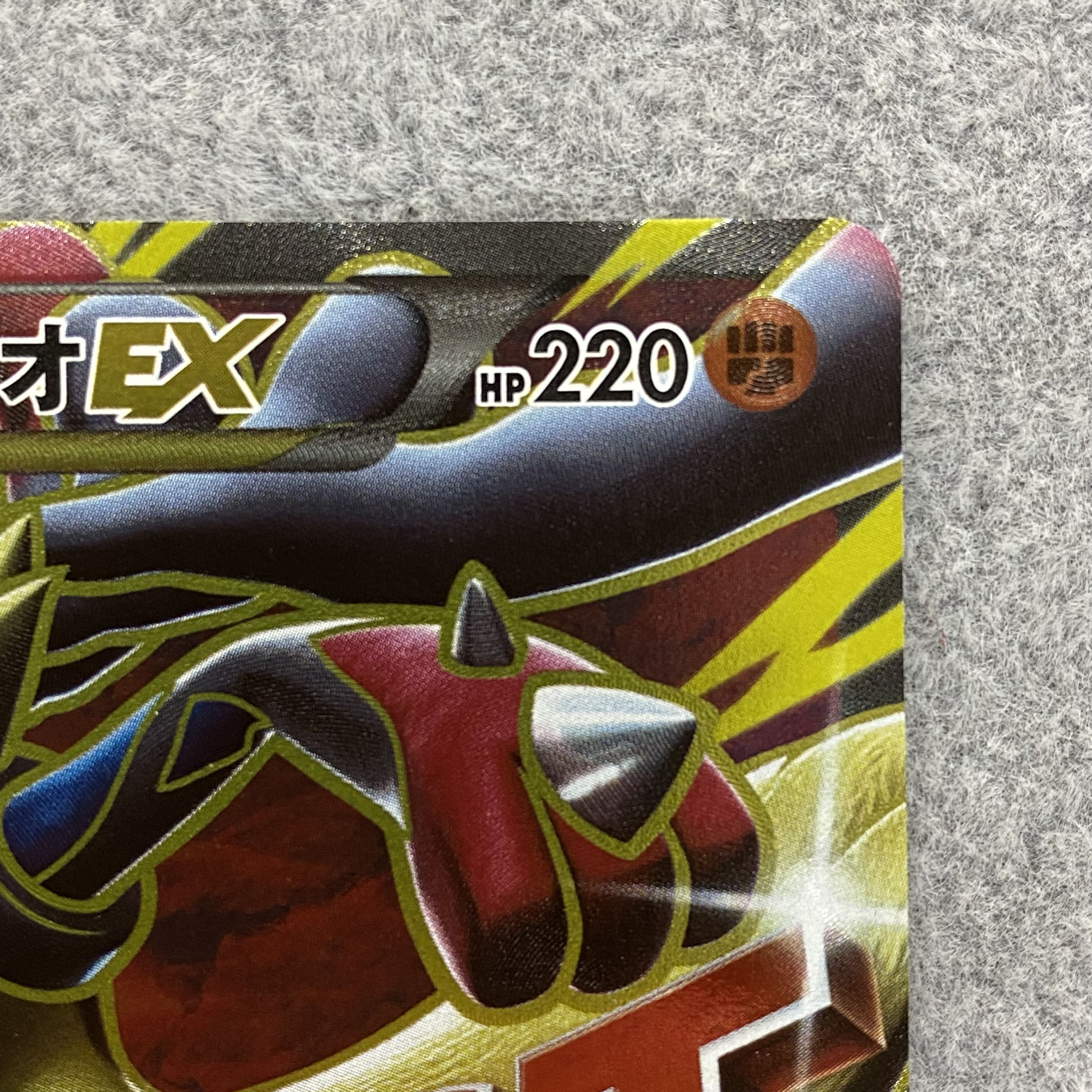 MLucarioEX (SR spec) 176/171