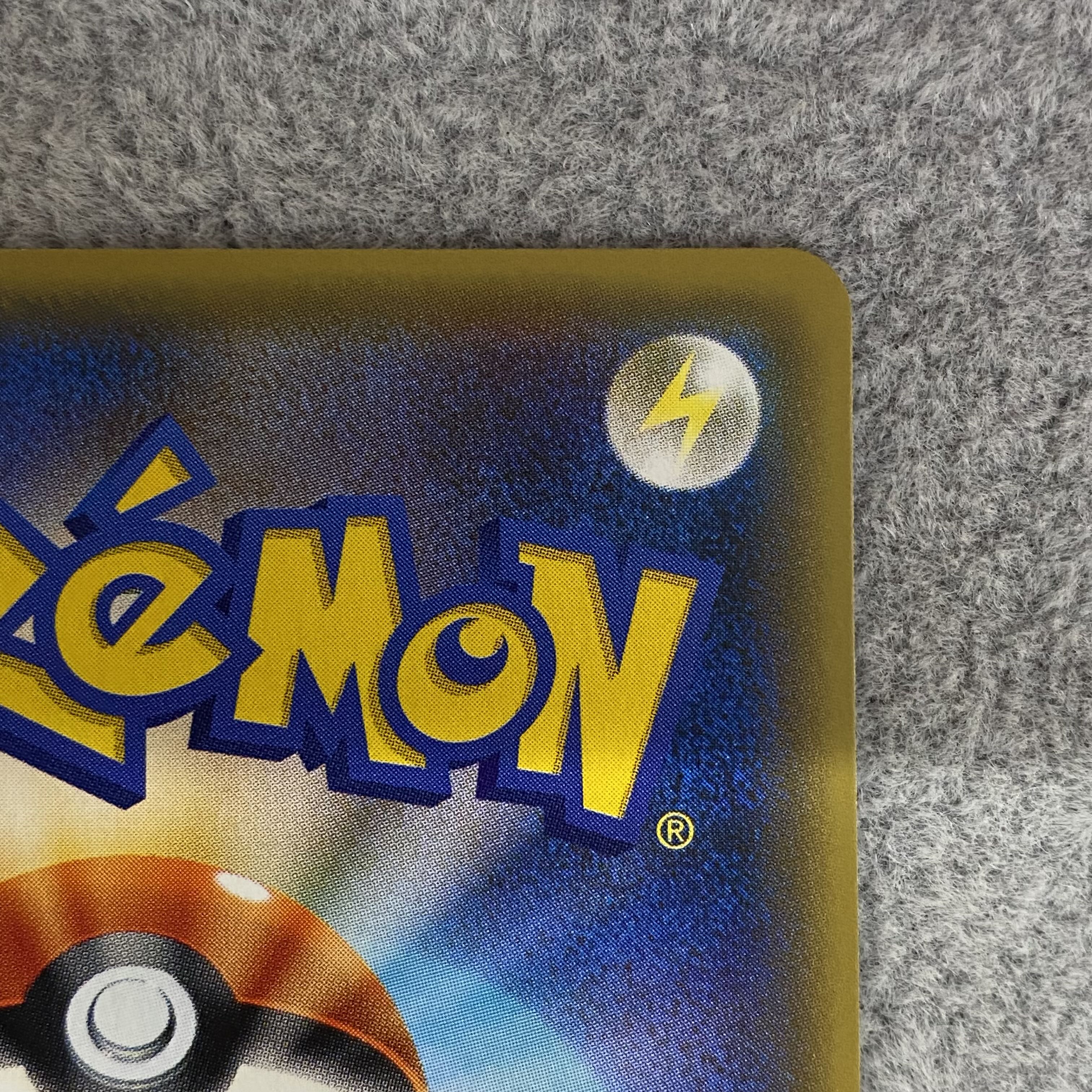 MLucarioEX (SR spec) 176/171