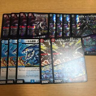 Mutiny Ryu 5000typeR｜Mutiny Summit Meeting 6/100