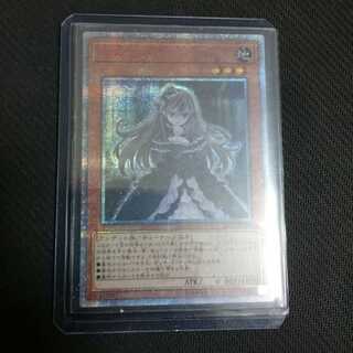 屋敷わらし 20th シク