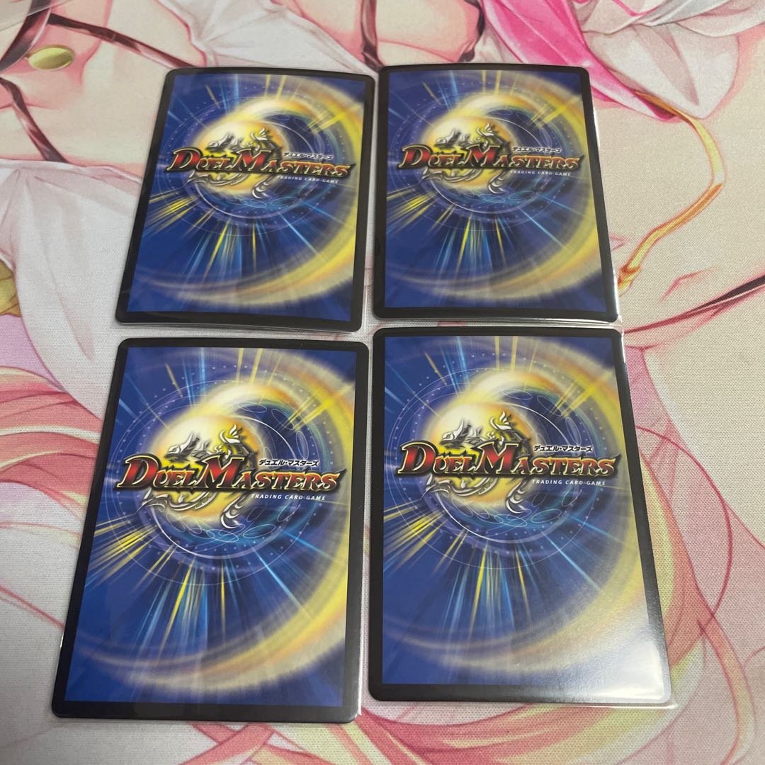 End of the Rage Fang Dorge Yukimura, SR S18/S20