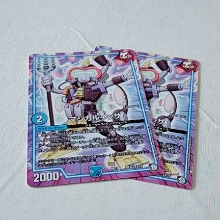 マジカルイッサ
2枚