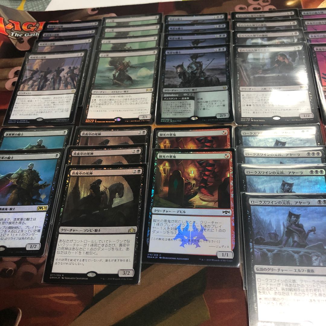 Black mono Relinquished full foil