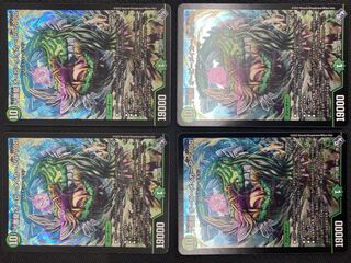 (セット販売／プレイ用)十番龍オービスメイカーPar100 4枚セット 22RP1 S7/S8 (45