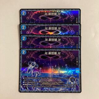 L230 Manji Shinsei Kaiketsu Manji VR 4-Card Set DUEMA TREATMENT