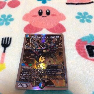 切札勝太&カツキング -熱血の物語- DSR 1/14