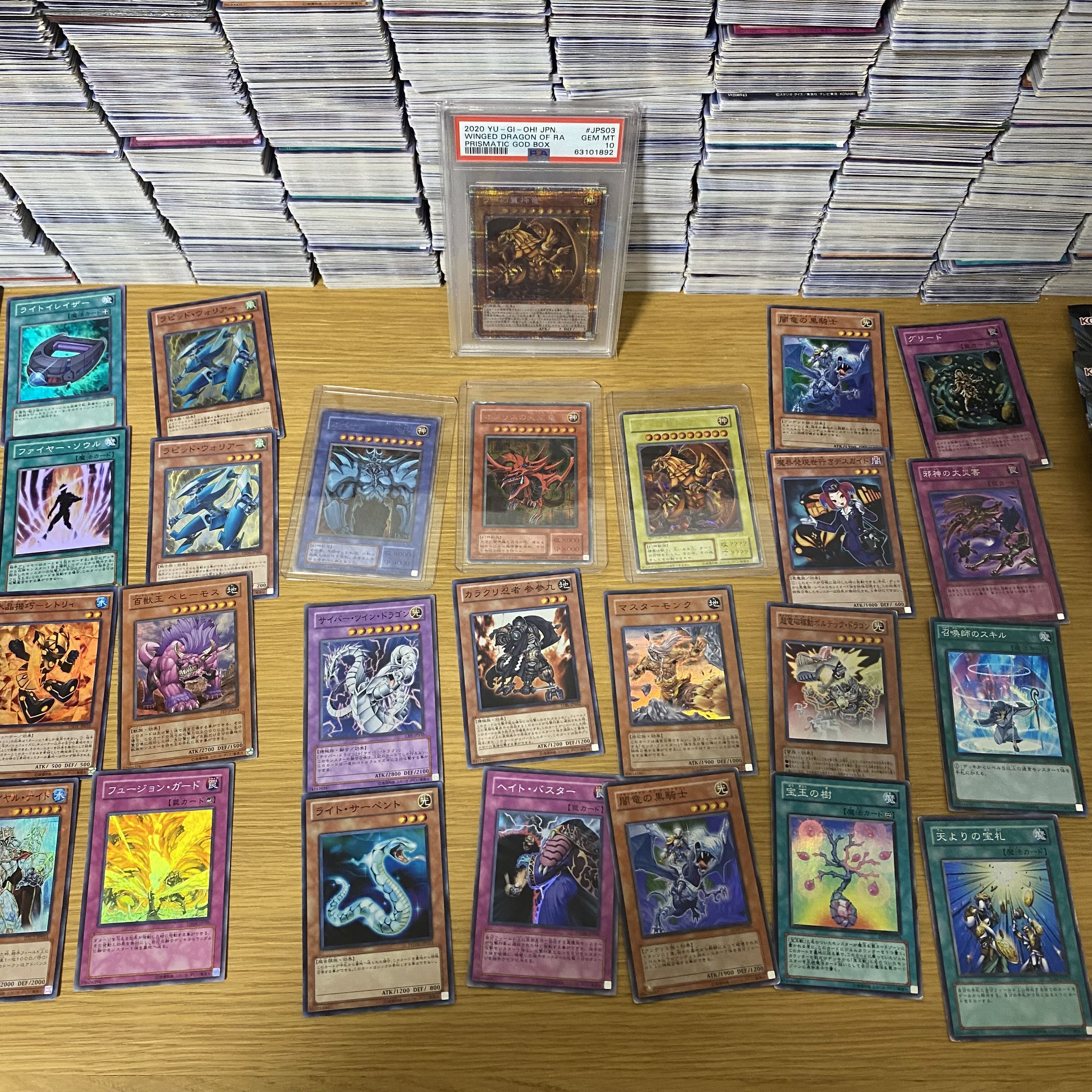 Yu-Gi-Oh Three Phantom Gods G4 Set PSA10 The Winged Dragon of Ra 100 Hikimono Unopened P