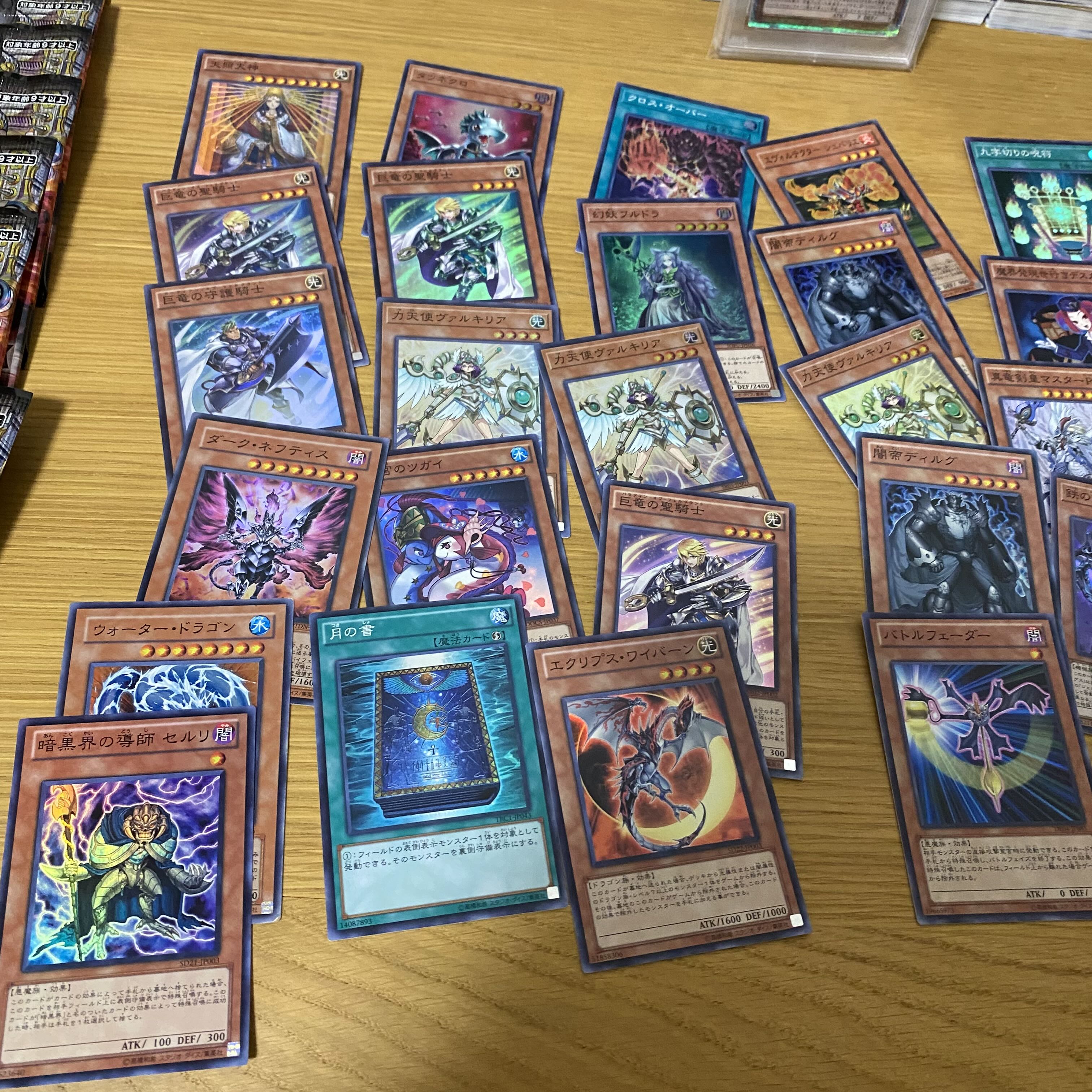 Yu-Gi-Oh Three Phantom Gods G4 Set PSA10 The Winged Dragon of Ra 100 Hikimono Unopened P