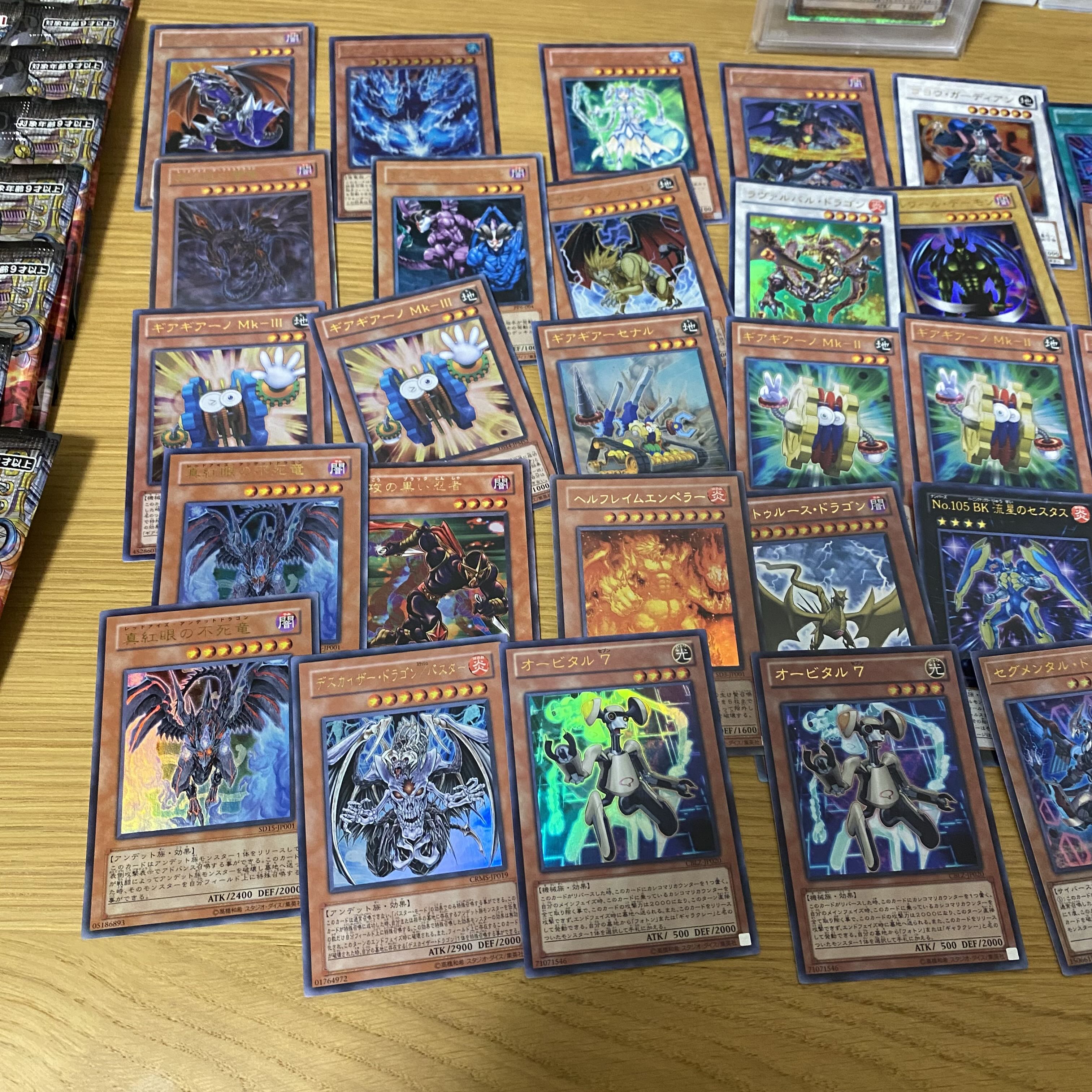 Yu-Gi-Oh Ultra Rare approx. 100 PSA10 The Winged Dragon of Ra Unopened P